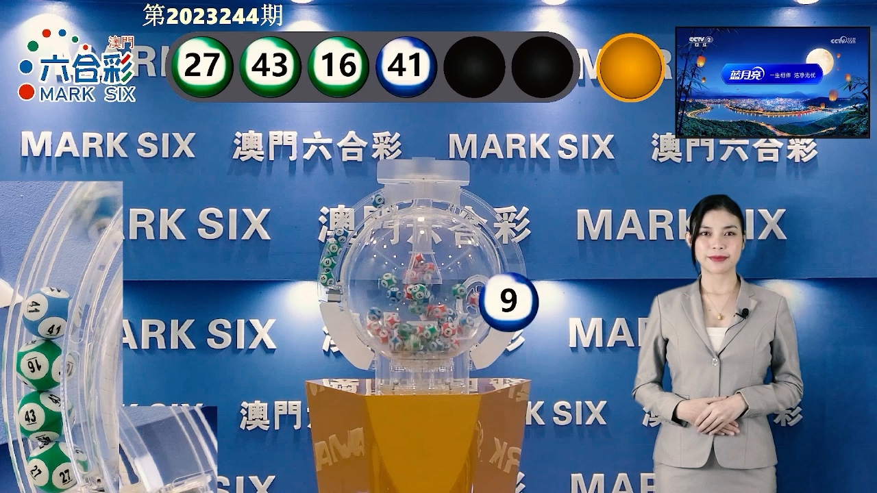六开奖澳门开奖结果最新416期,数据科学解析说明_EIG9.910高速版