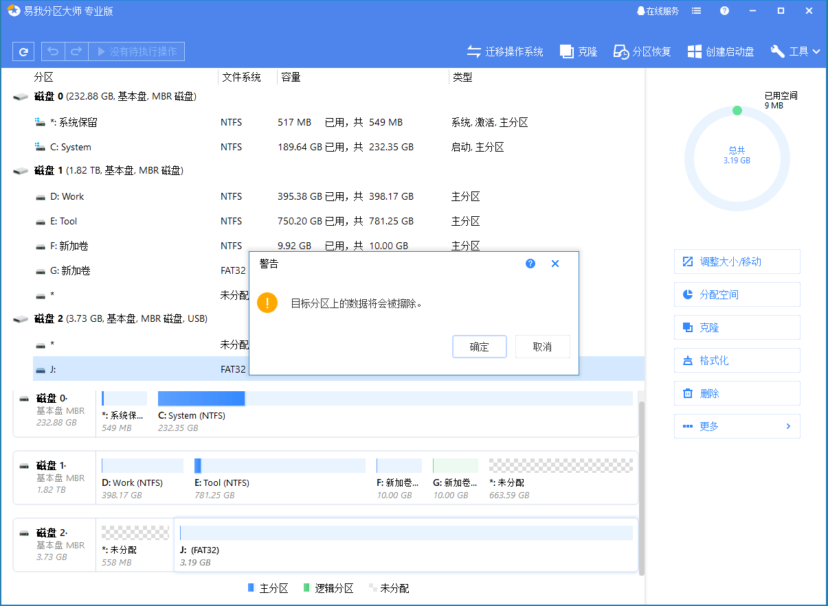 二四六香港资料期期准使用方法,多元化诊断解决_HHE83.166UHD