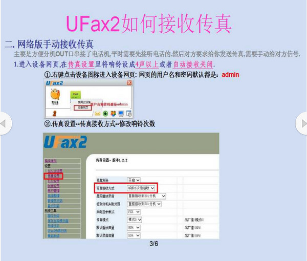7777788888精准新传真软件功能,社会承担实践战略_YVC83.560养生版