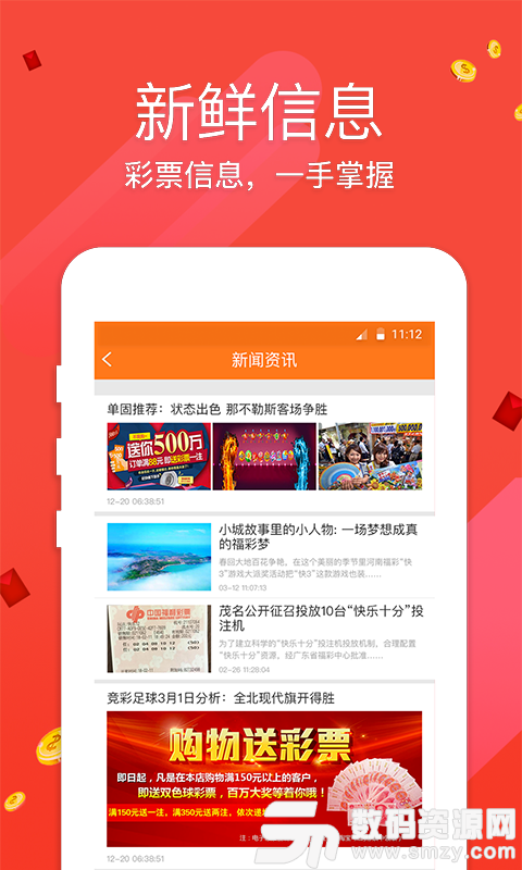 不锈钢螺旋网带 第356页