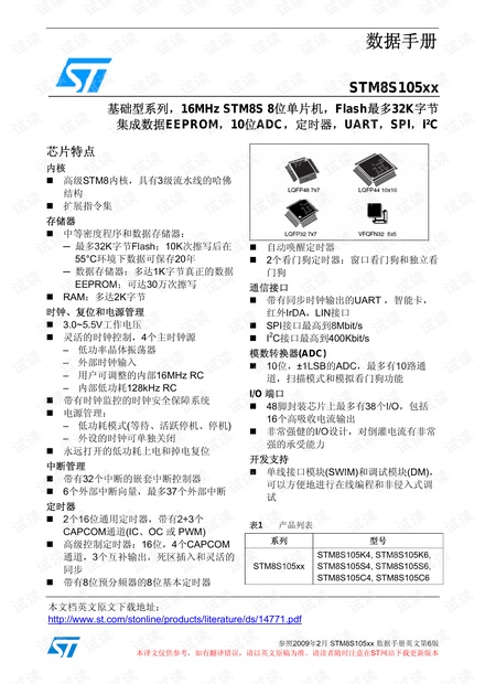 澳门三中三100%的资料三中三,高效计划实施_DHK83.455模块版