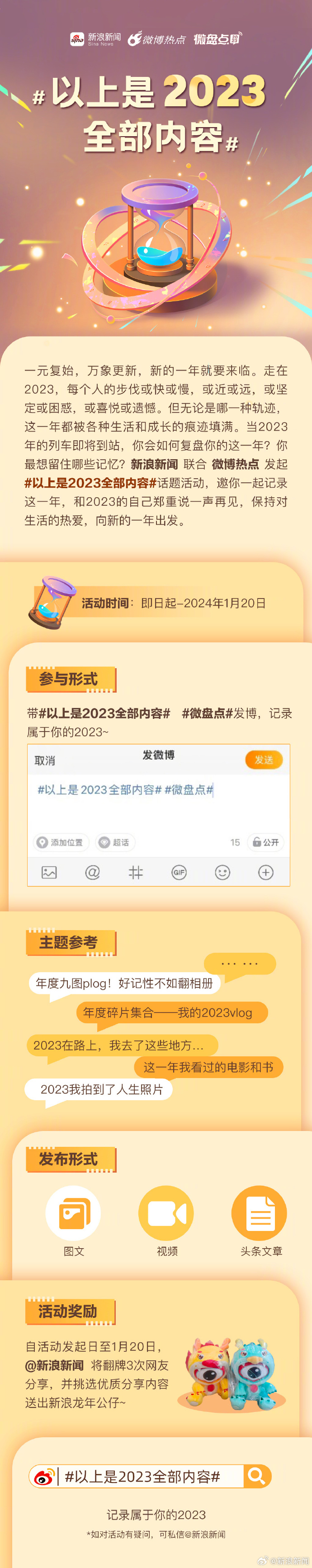王中王论坛免费资料2024,全方位展开数据规划_YNI83.536知晓版