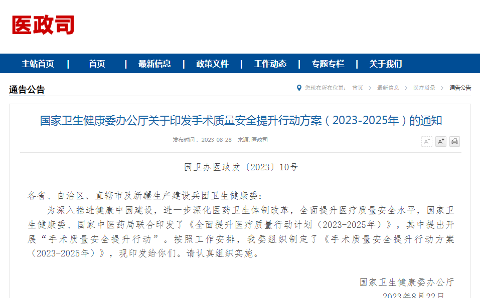 澳门4949彩论坛高手,安全性方案执行_CXQ9.583定制版