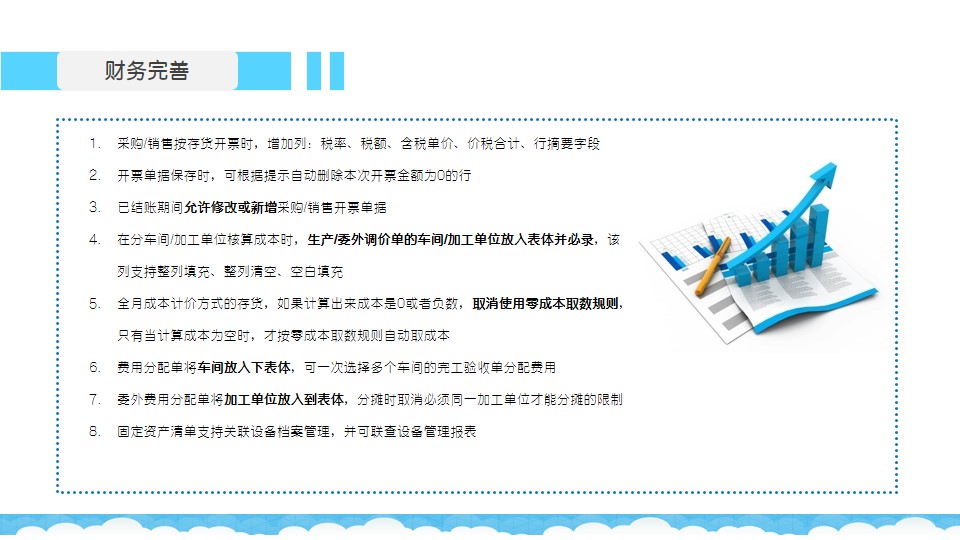 管家婆一句话赢大钱 资料,个体内差异评价_OKN83.836智慧版