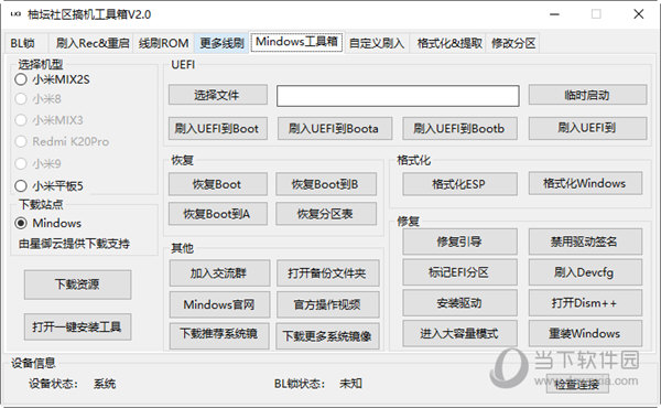 不锈钢金属网带 第359页