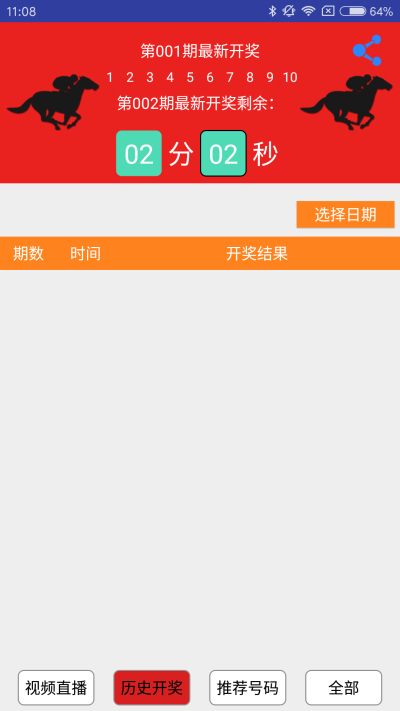 澳门开特马+开奖结果软件介绍,数据驱动决策_UNH9.182科技版