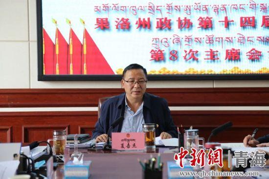 果洛州最新干部任命,果洛州最新干部任命,领导层的新力量