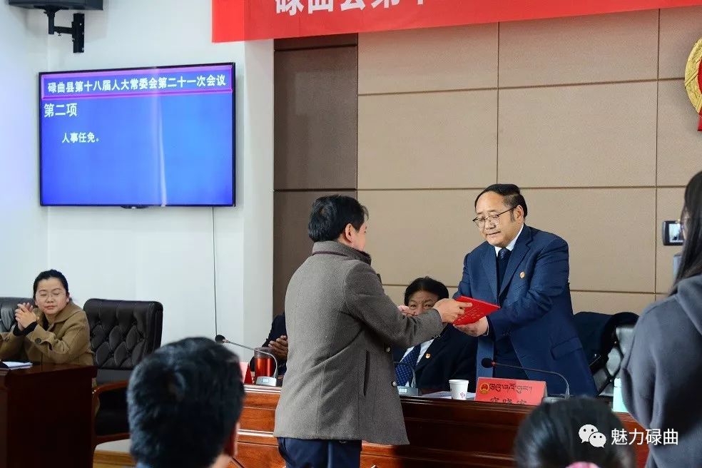 果洛州最新干部任命,果洛州最新干部任命,领导层的新力量