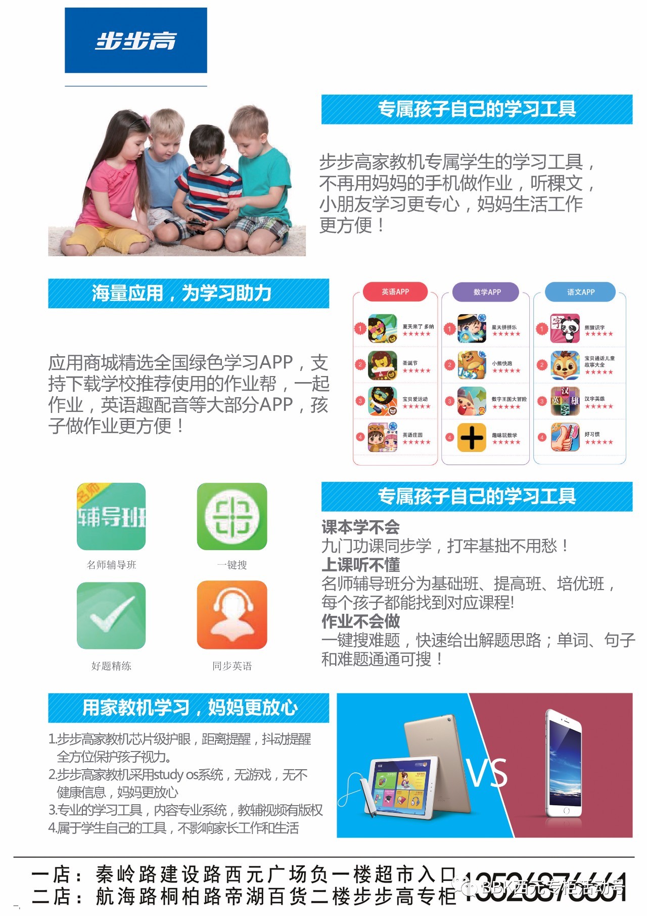 天天彩免费资料大全,实地研究解答协助_MQQ83.943便携版