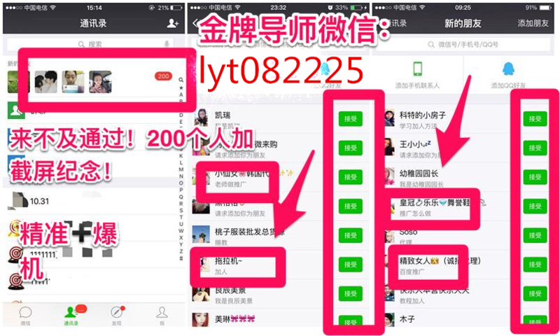 7777888888管家精准管家婆,创新策略执行_APX58.843复兴版