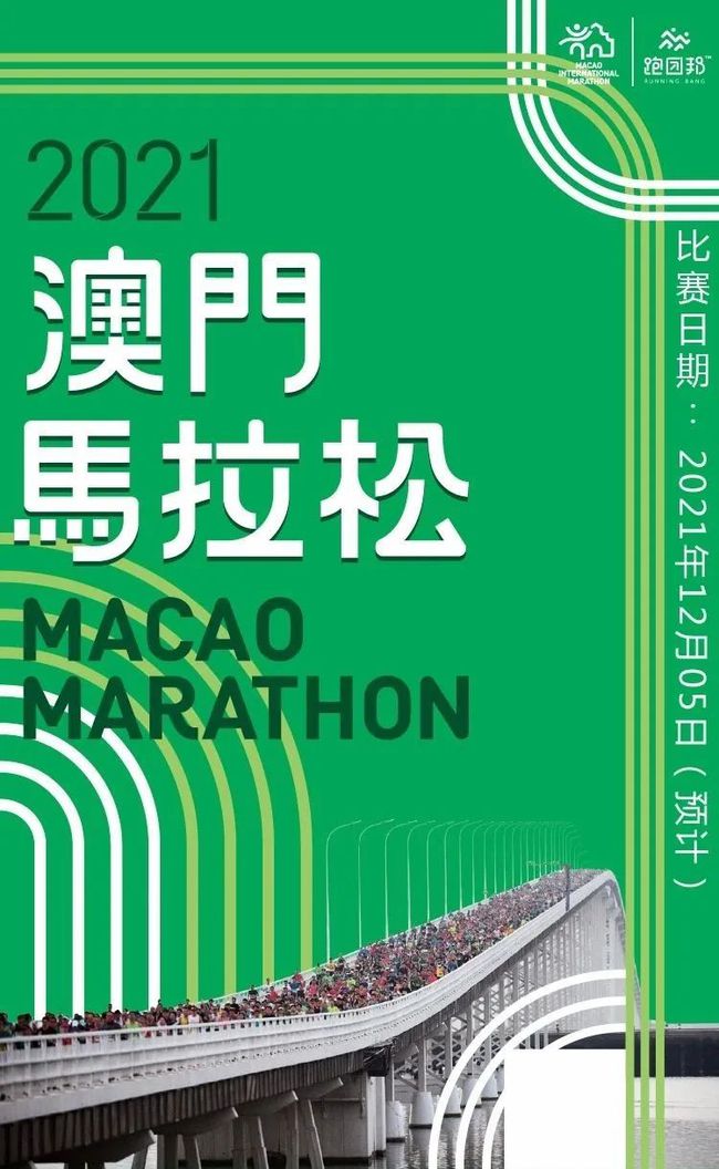 2024年澳门特马今晚号码,实地验证实施_CPX83.684愉悦版
