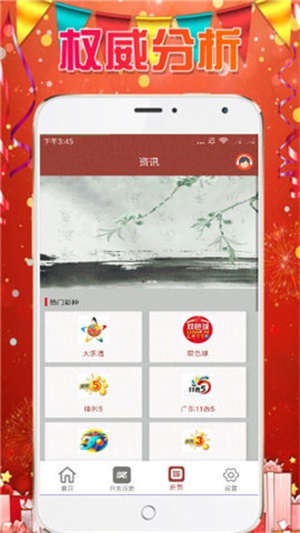 新澳天天彩免费资料大全特色,全面信息解释定义_VAE83.999目击版