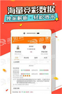 新澳门天天开奖免费资料查询,资料精准解析_YRK9.782趣味版