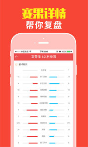 管家婆三肖一码,现象分析定义_ZMU9.497轻奢版