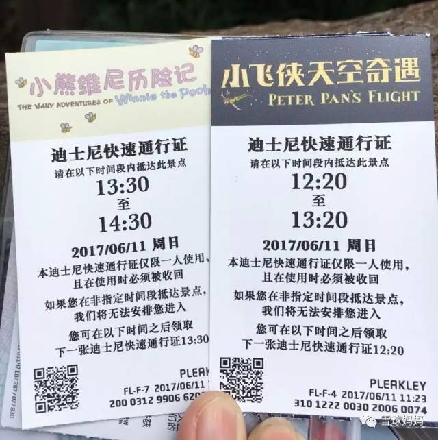 澳门2024免费跑狗图,仿真方案实施_ASN58.492通行证版