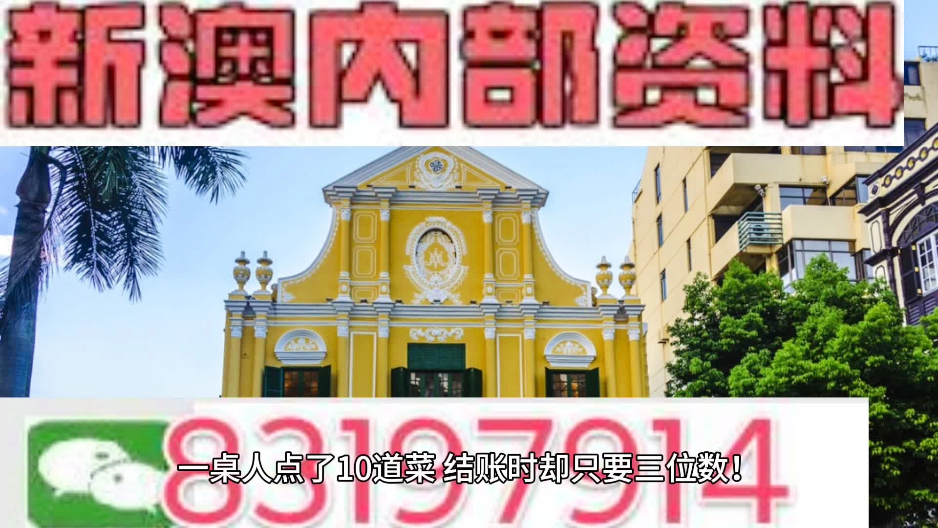 新澳门正版天天资,权威解析方法_OCR83.310瞬间版