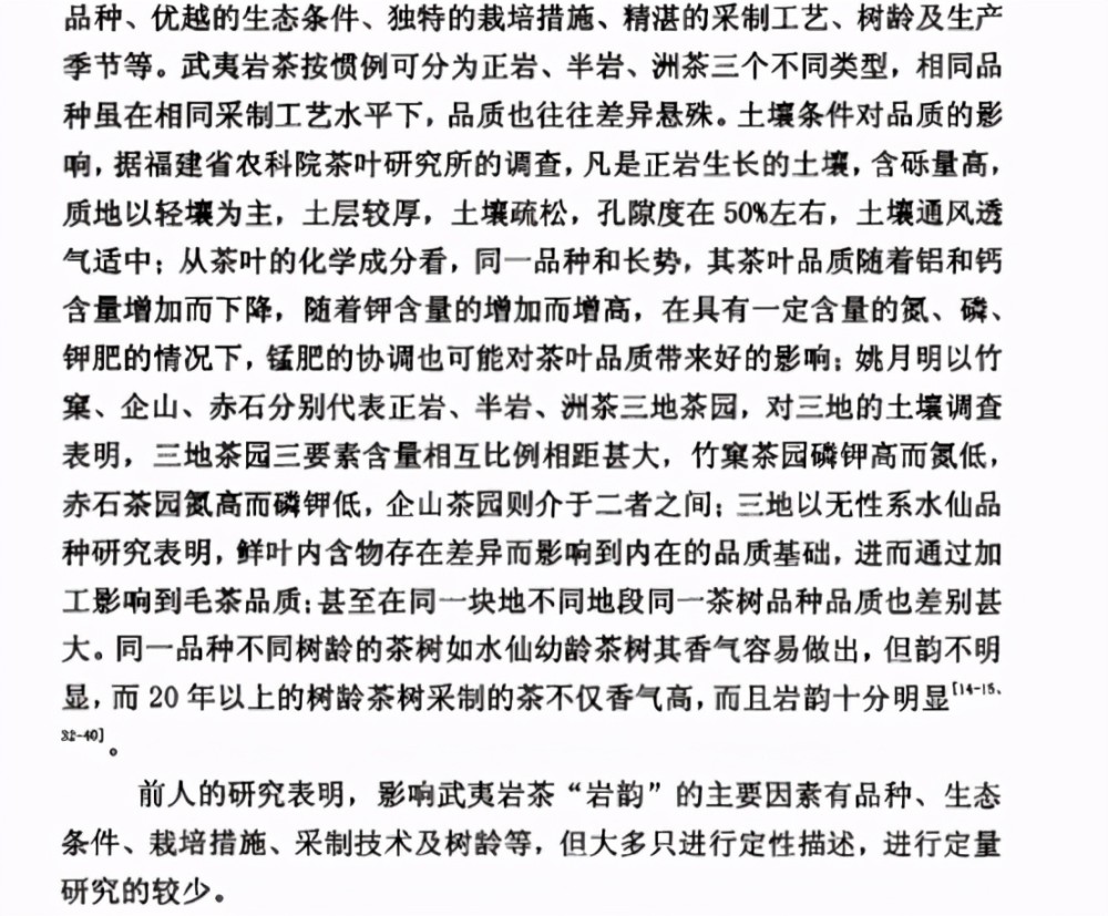 新奥精准资料免费提供,科学分析严谨解释_FZJ83.540曝光版