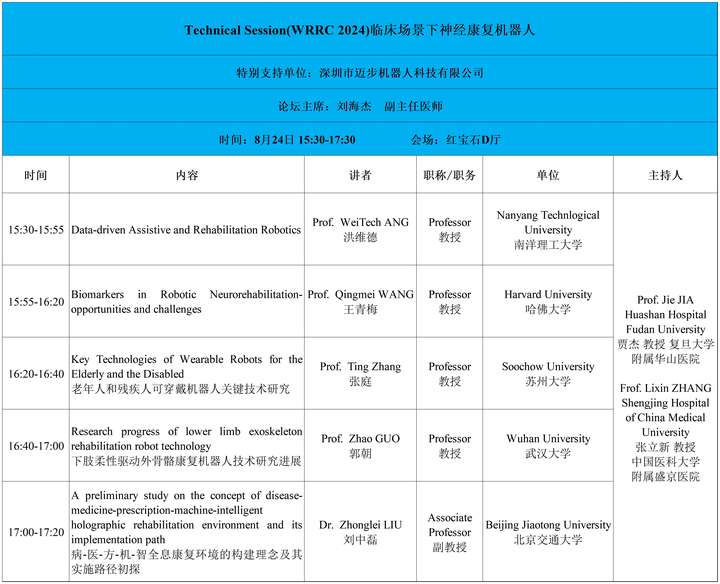 澳门濠江论坛精准资料,灵活性执行方案_POS9.757限定版