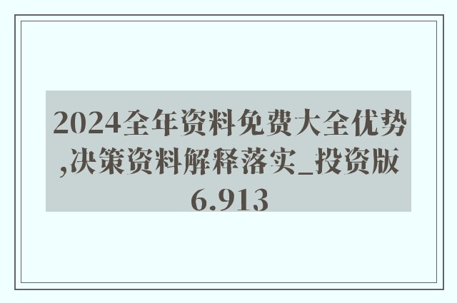 不锈钢链条 第354页