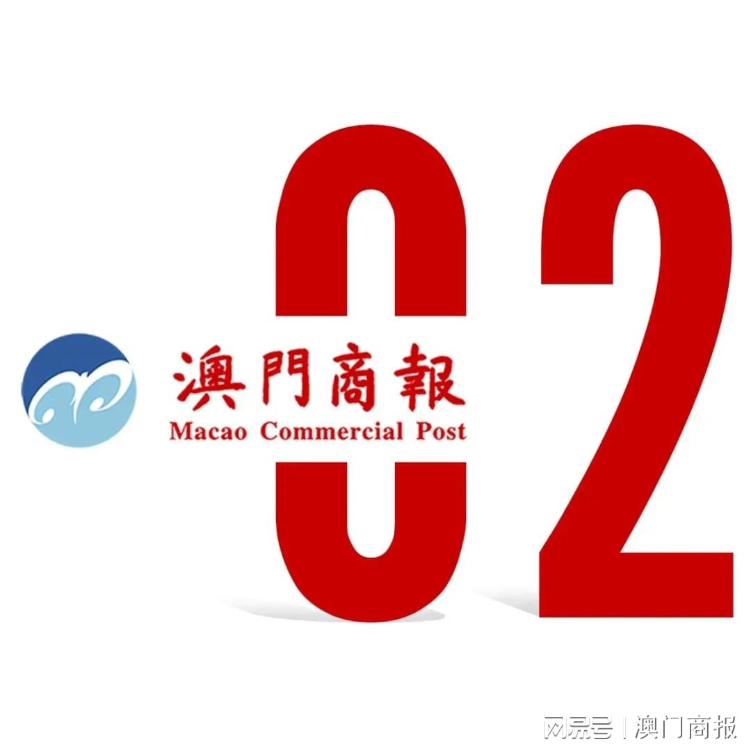 2024澳门广东八二站,快速产出解决方案_MVB58.370高效版