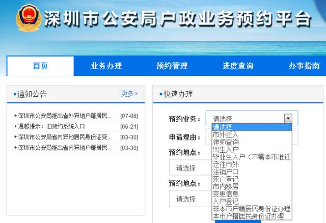 4777777澳门开奖结果查询十几,快速解决方式指南_QXO9.106极速版