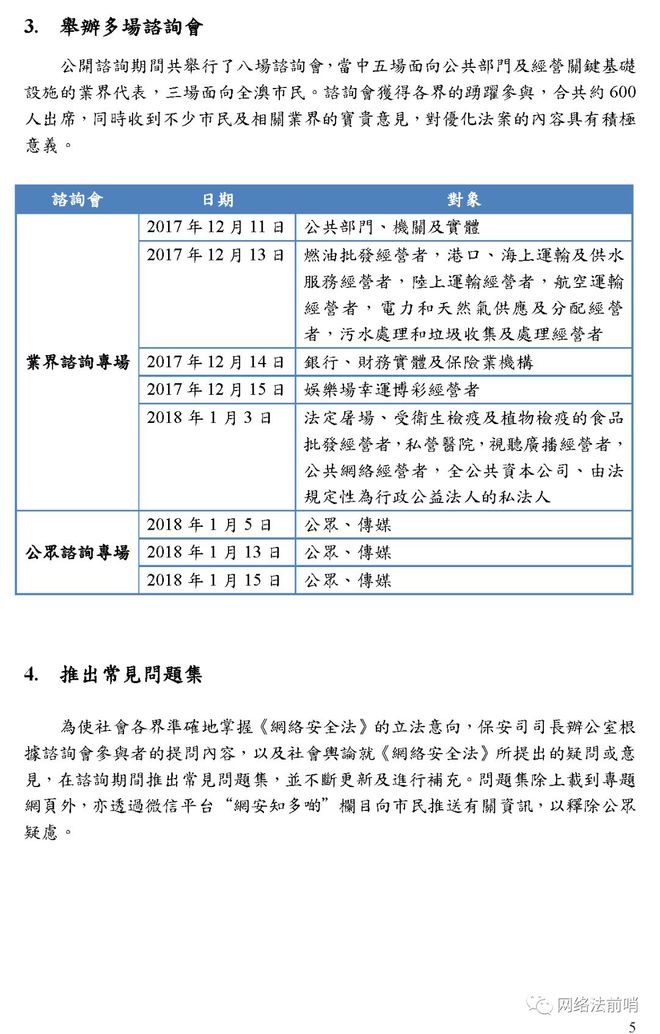 6H澳门新特网,策略规划_KGA58.700可靠性版