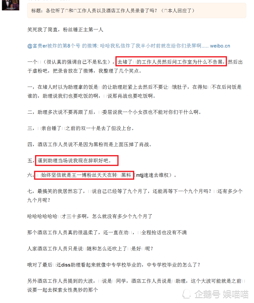 不锈钢螺旋网带 第351页