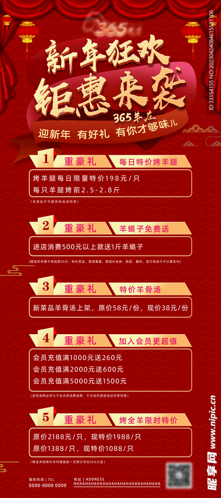 新奥全年免费资料大全安卓版,快速解答方案设计_MKZ83.793妹妹版