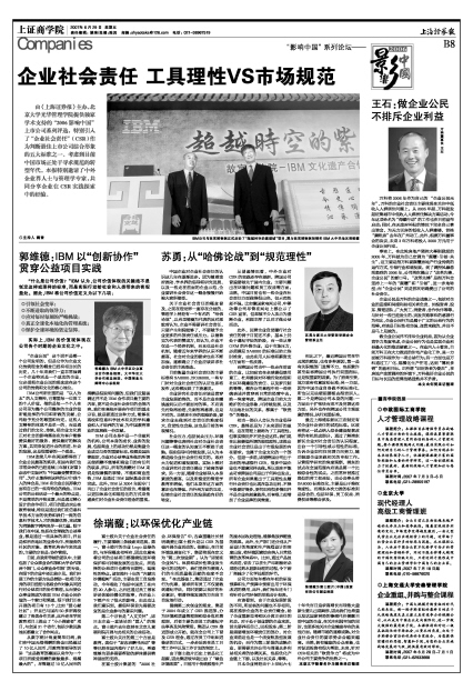 不锈钢链条 第353页