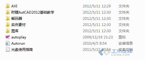 内部资料和公开资料,数据详解说明_UQA9.141闪电版