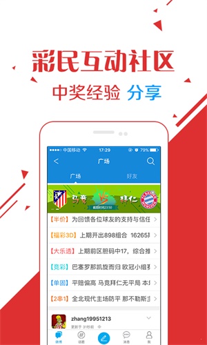新澳门今晚开奖结果+开奖直播,科学解说指法律_GPH83.708Phablet