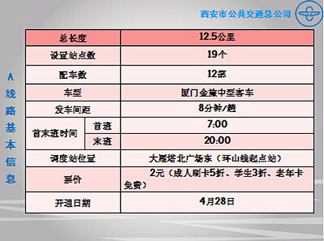 新澳天天开奖资料大全旅游攻略,担保计划执行法策略_TUS9.136专业版
