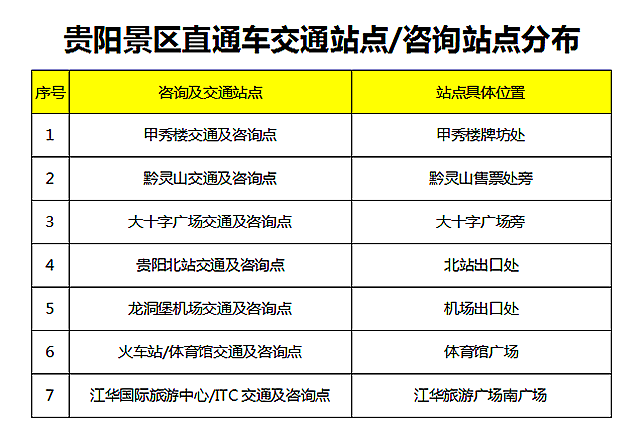 新澳天天开奖资料大全旅游攻略,担保计划执行法策略_TUS9.136专业版