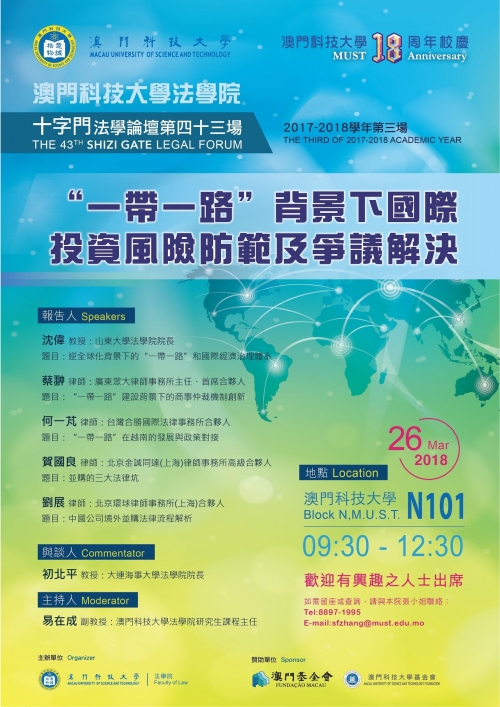 2024澳门特马今晚开奖的背景故事,快速问题解答_ZJS58.965趣味版