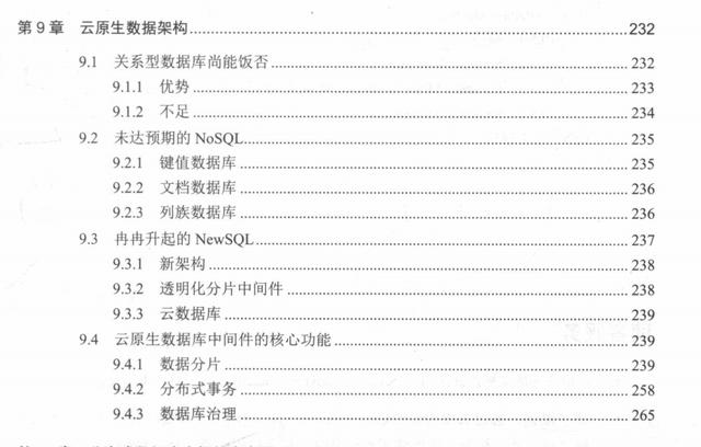 澳门三肖三码必中一一期,深入研究执行计划_FJL83.412云端版