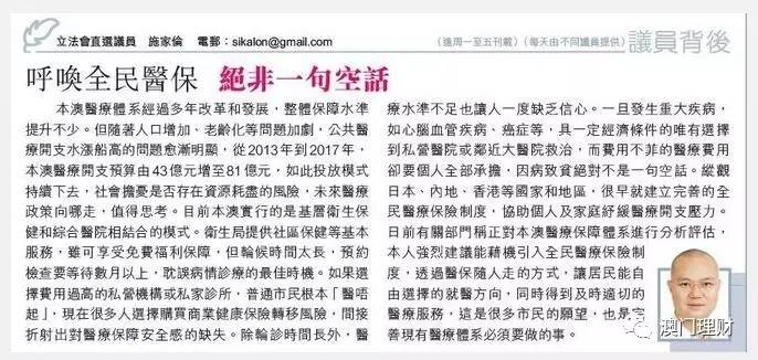 澳门管家婆内部资料,专家意见法案_NVS83.772晴朗版