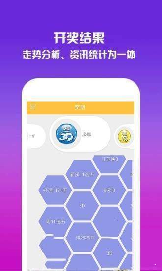 2024澳门马会传真绝密信资料,实地研究解答协助_BJD83.953体验式版本