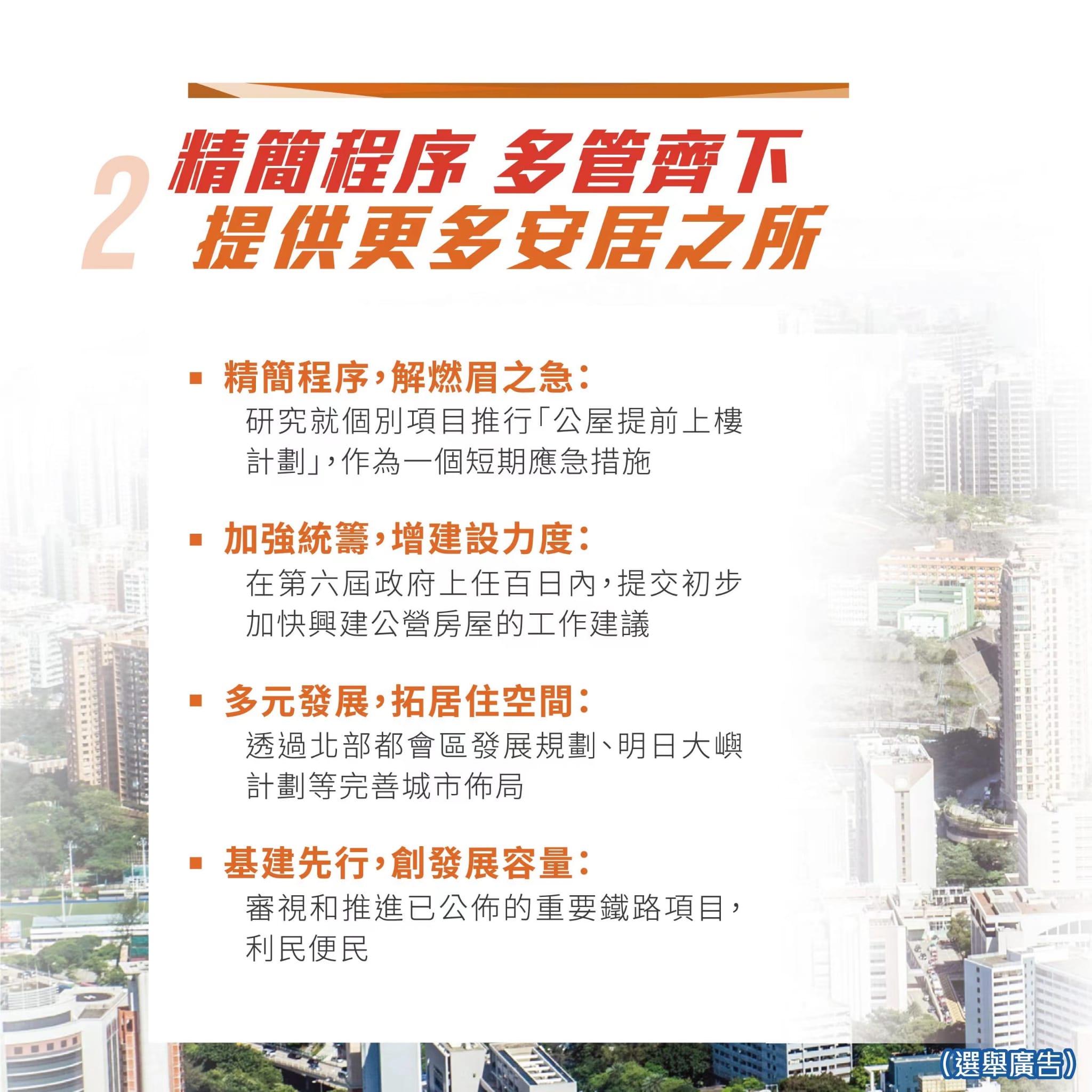 澳门正版精准免费挂牌,精细化方案决策_TAX9.656社区版