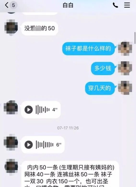 姐姐的内衣探索之旅，心灵与自然美景的交融力量