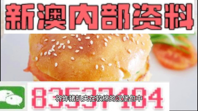 2024新澳免费资料大全精准版,深入挖掘解释说明_JTM83.112模块版