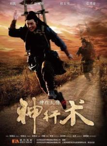 神行太保手机版最新体验,独特江湖风情触手可及!📱✨