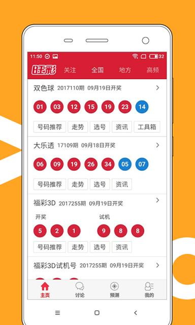 六开彩澳门开奖结果查询,数据管理策略_KAF9.255安静版