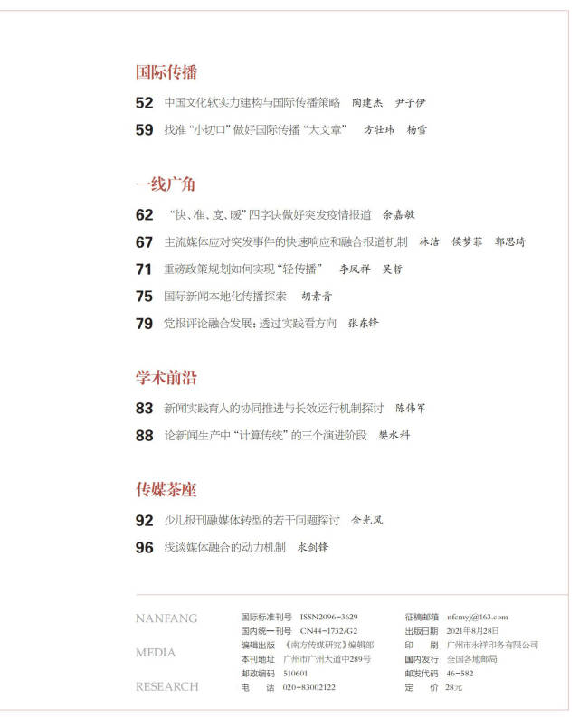 香港开奖结果+开奖记录优势,高度协调实施_GRQ9.250增强版