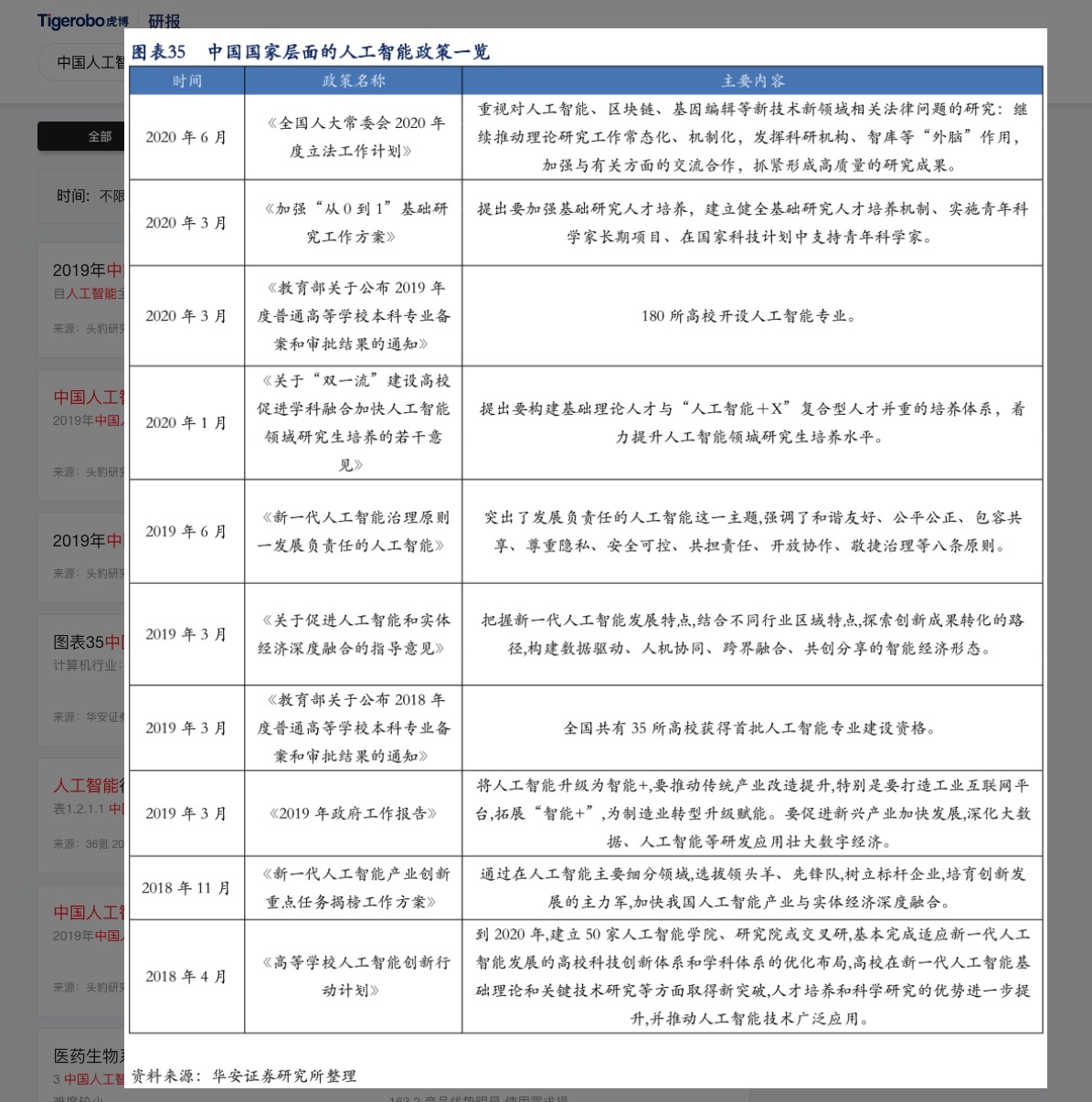 澳门芳草地十二码,科学依据解析_QWZ9.231优先版