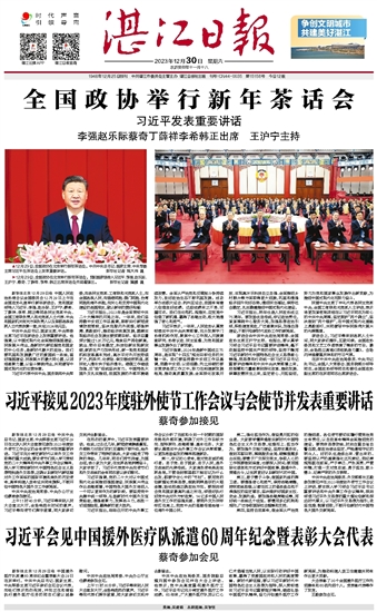 79456濠江论坛2024年147期,全面设计实施_KSE83.258DIY工具版