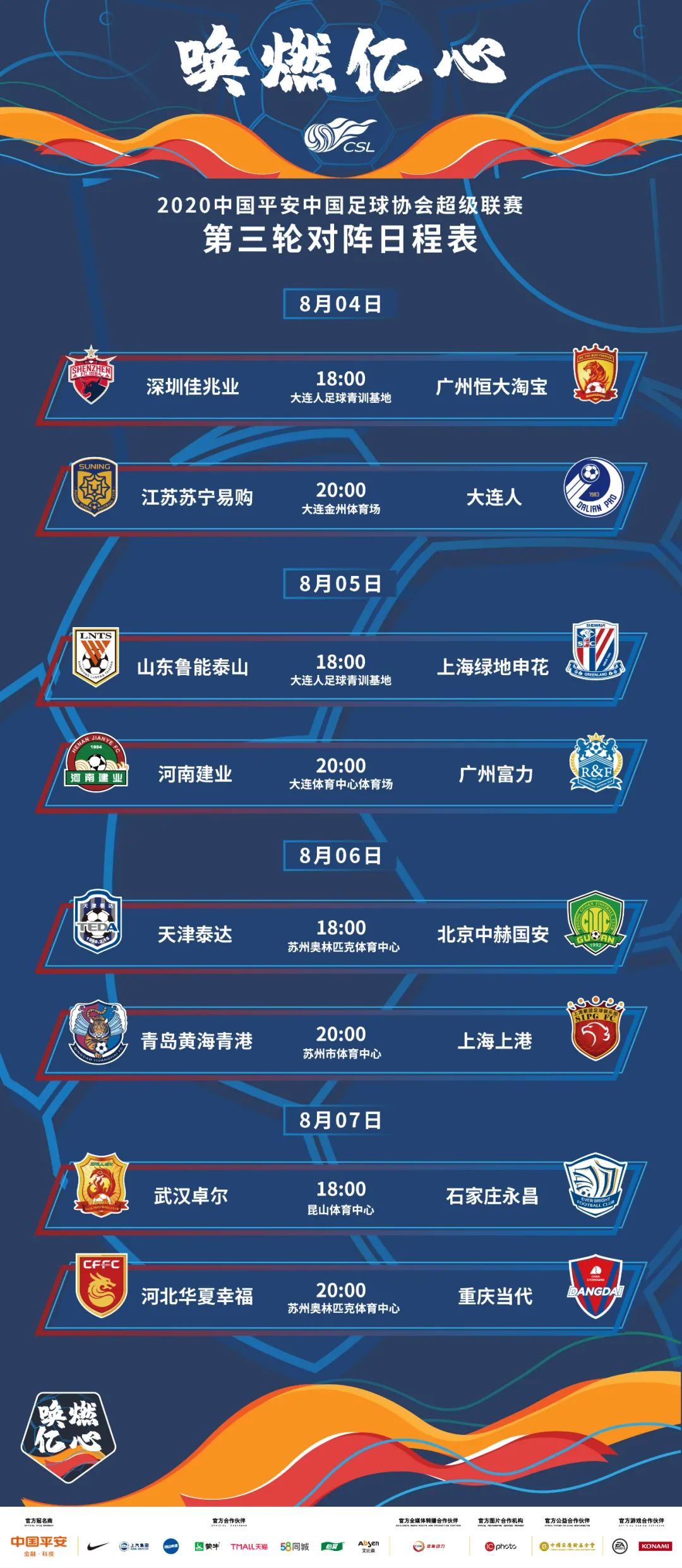 今天晚9点30开特马,全面实施策略设计_DOQ83.983梦幻版