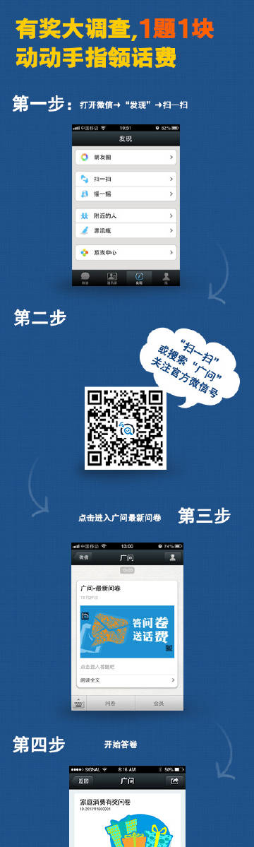 新溴最准一肖一码100%,问卷调查_YKK83.563动态版