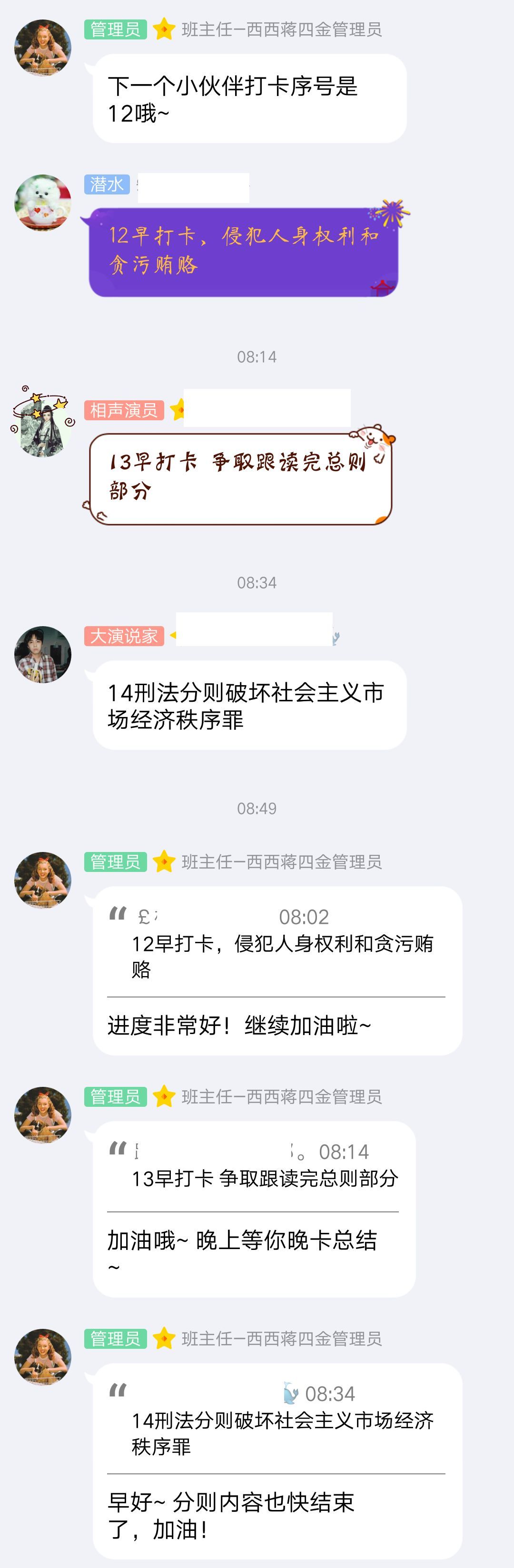 不锈钢金属网带 第350页