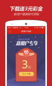 老澳门码今期开奖结果,实地应用实践解读_SYE83.440体验版