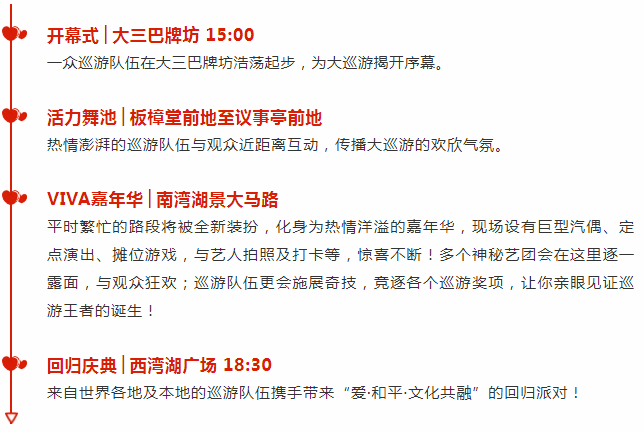 澳门彩天天正政板免费资料54期,专家意见法案_LPA58.474便签版